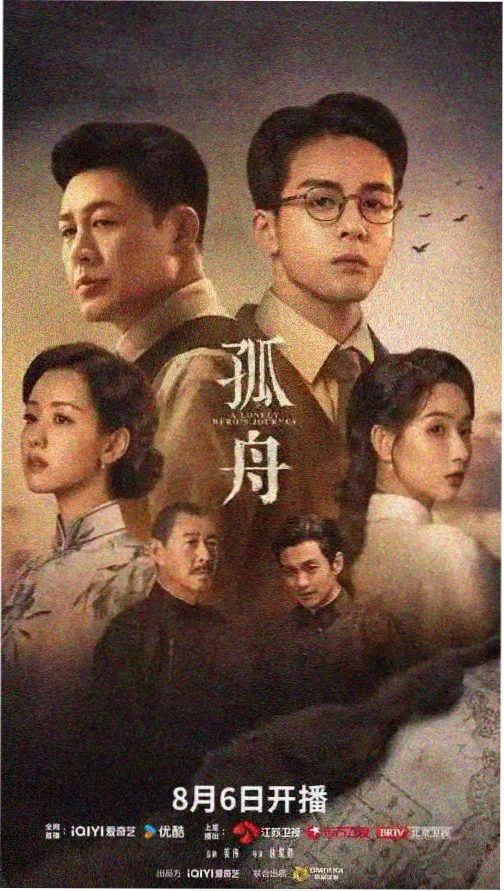 海量影视推荐盗梦空间