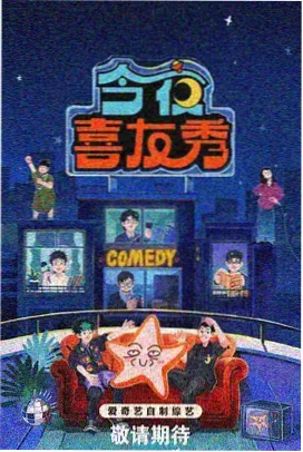海量影视推荐中国奇谭